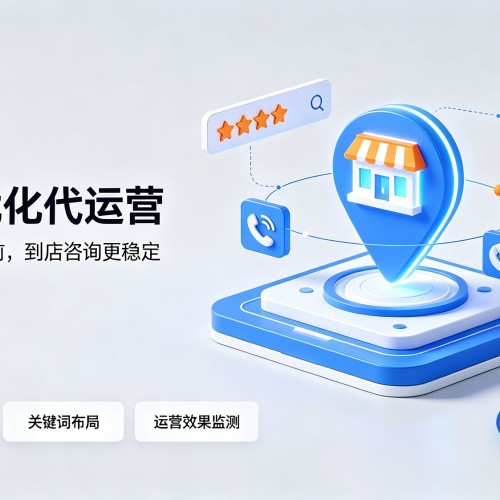嘉禾GEO优化